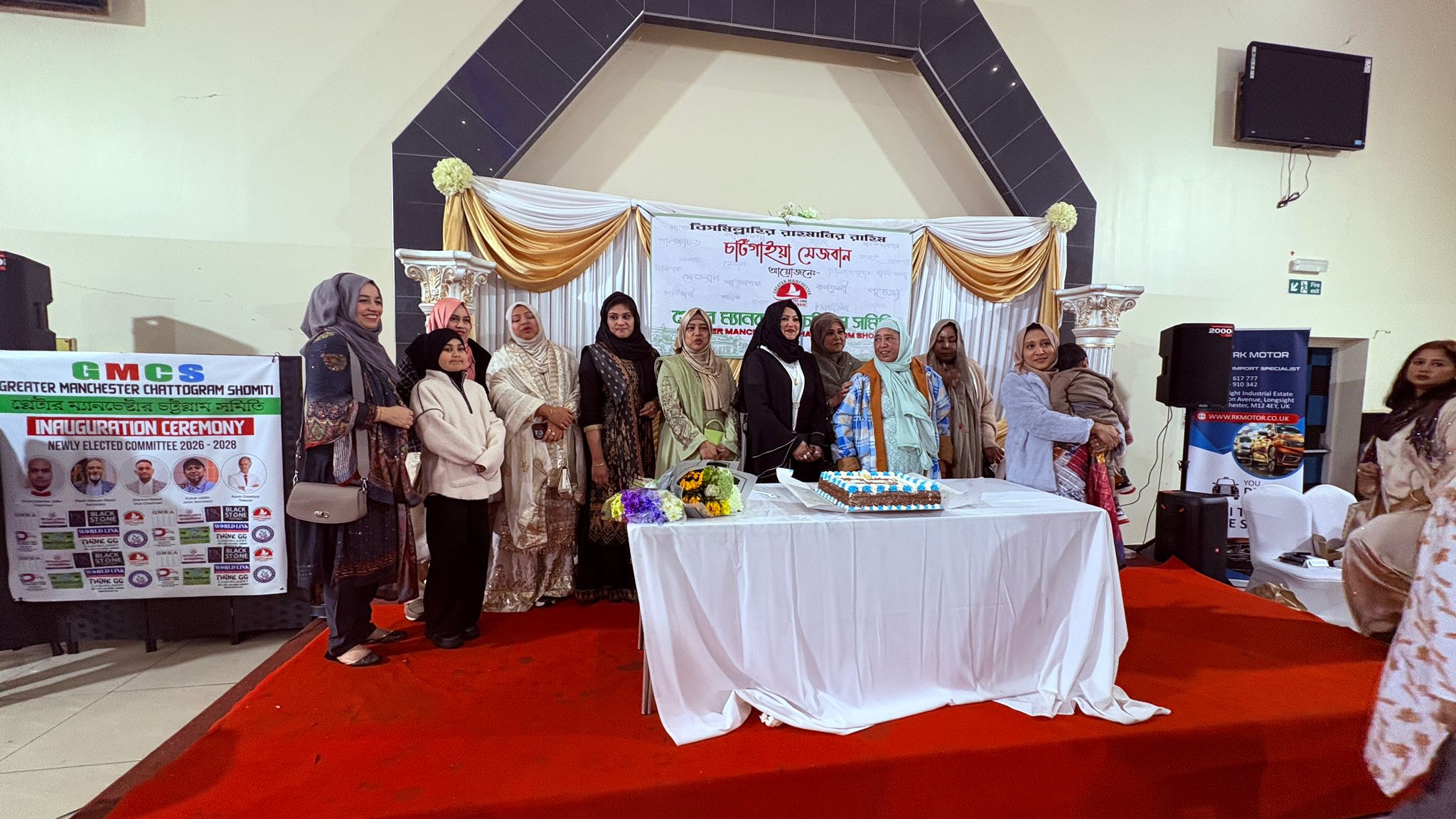 Mezban Event