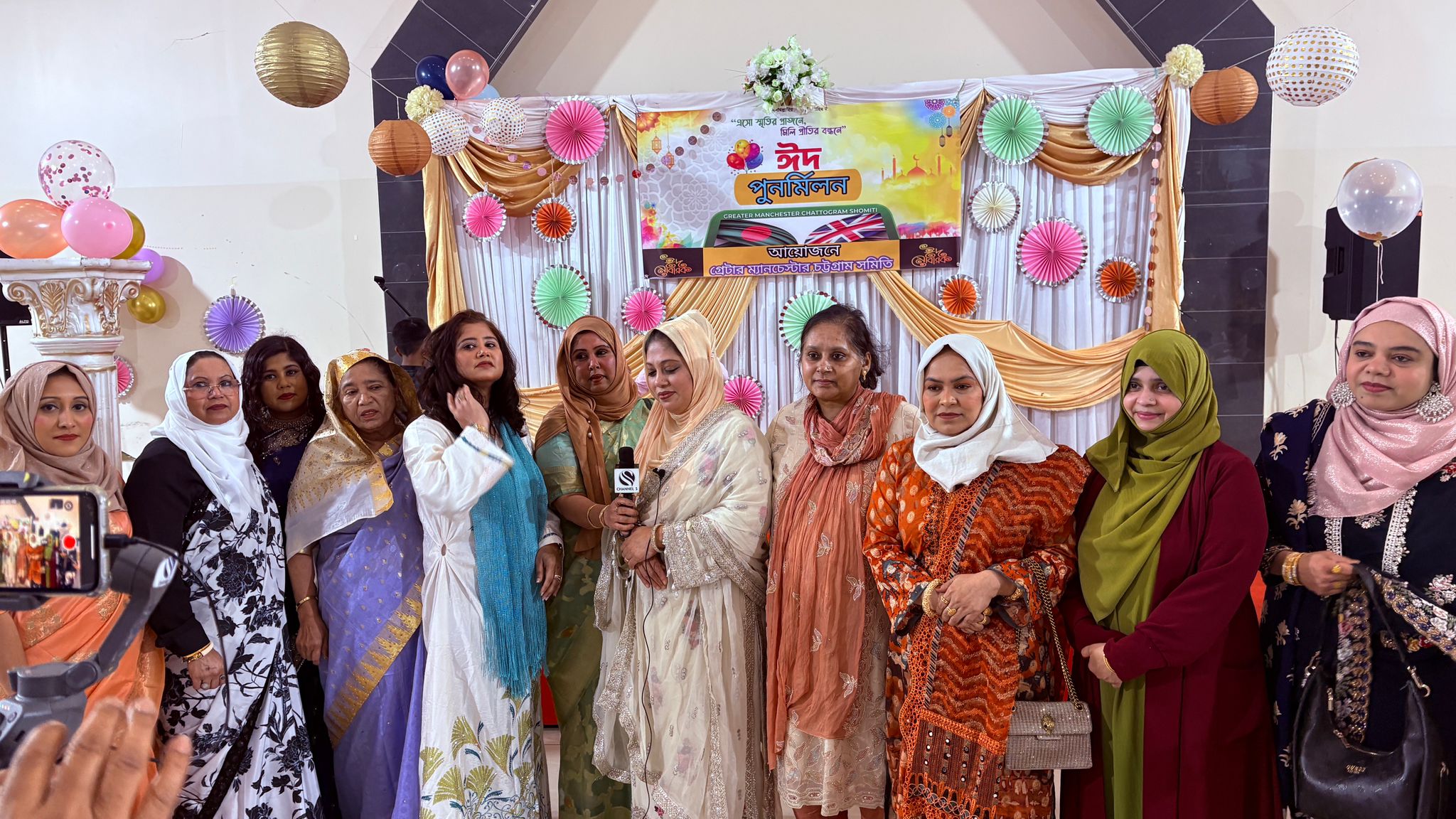 Eid Party