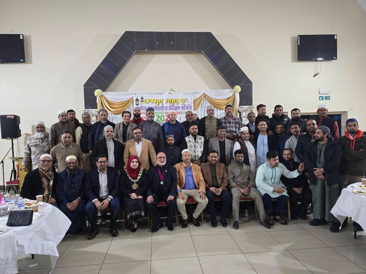 Iftar